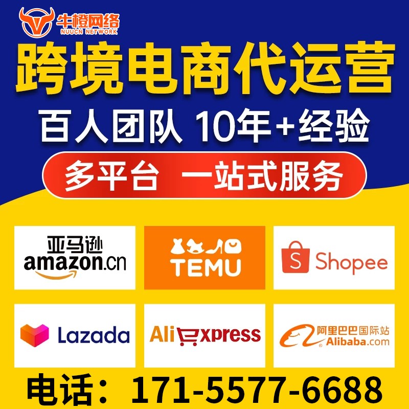 白银1688店铺入驻搭建