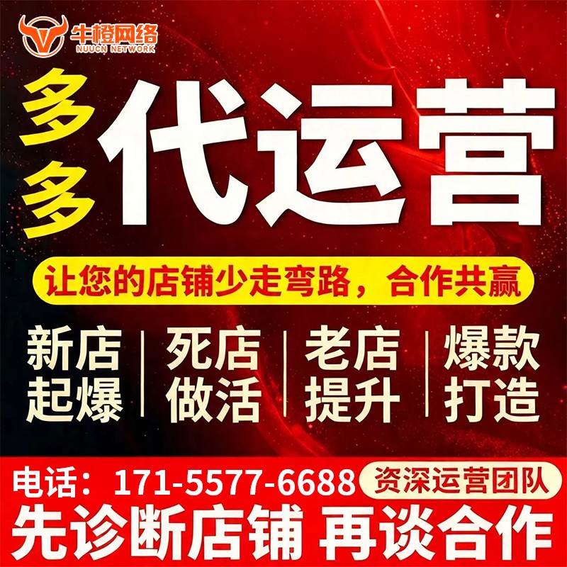 白银1688产品发布优化