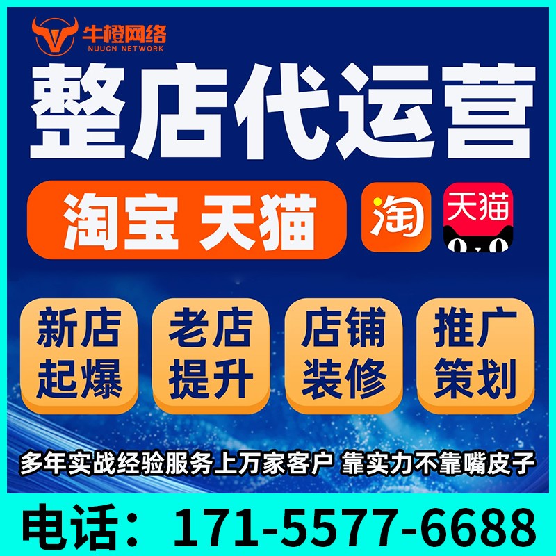 白银1688七星产品打造