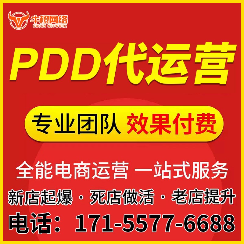 白银店铺精准定位
