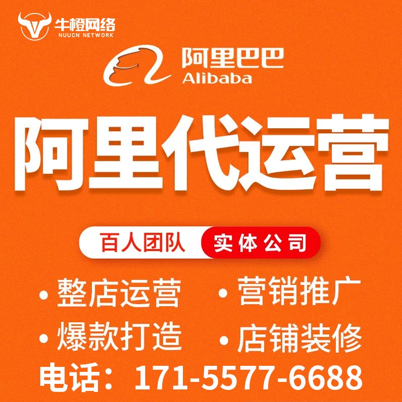 白银抖音小店运营